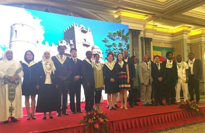 Ethiopian Day held at the 2019 Beijing Horticultural Expo
