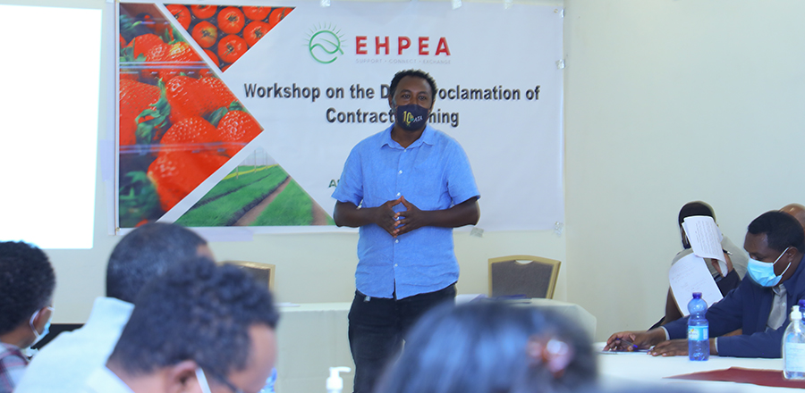 EHPEA organized a workshop on the Draft Proclamation of Contract Farming, December 12 at Adama Haile Resort